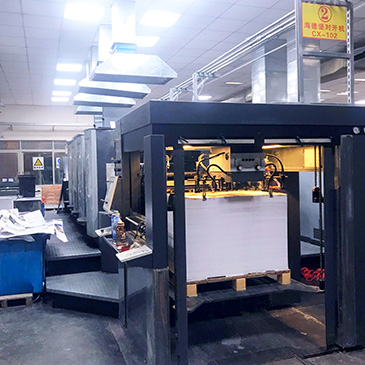 海德堡對開印刷機-2號機.jpg 海德堡對開印刷機-2號機.jpg