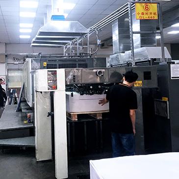 小森對開印刷機-6號機.jpg 小森對開印刷機-6號機.jpg